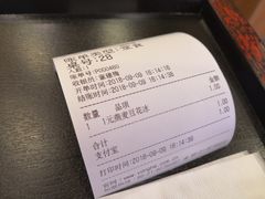 -永和大王(浦东南路店)