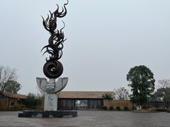 -良渚古城遗址公园