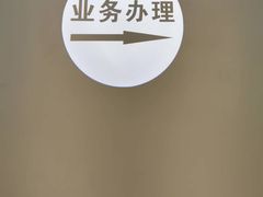 -华为手机笔记本电脑维修中心(徐汇店)