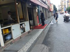 -舒蔡记生煎菜饭(云南中路店)