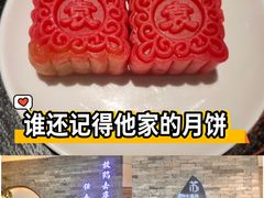 -苏帮袁Sue Cuisine(南开大悦城店)
