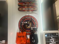 -Pull-Tab拉环咖啡(杭州市上城区来福士中心店)