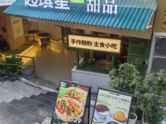 -超琪星·咖啡简餐(川音店)