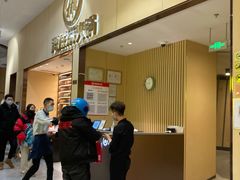 -海底捞火锅(奥森店)