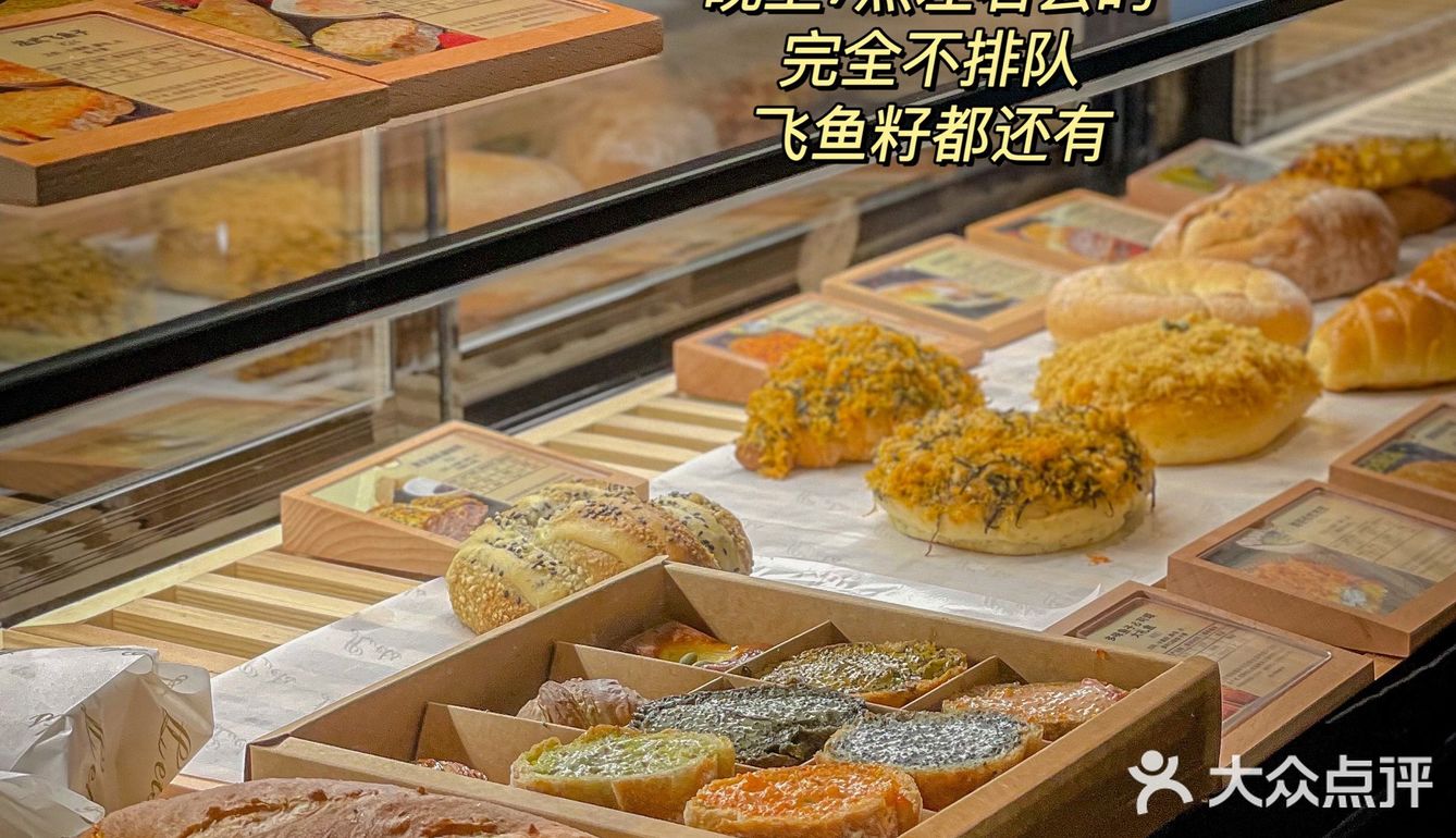 成都最好吃的飞鱼籽法棍🥖新店不排队‼️