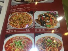 菜单-明泉特特(军工店)