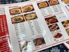 -冯四孃跷脚牛肉·非物质文化遗产店