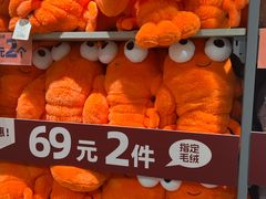 -鞍山万达广场