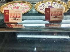 -王家沙点心店(南京西路总店)