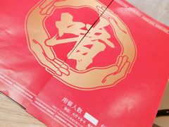 -啫神·广州地标美食(北京路店)