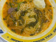 -粉小主·贵州酸汤牛肉粉(南京仙林金鹰店)