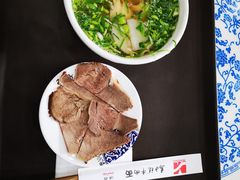 -马子禄牛肉面(金宝街店)