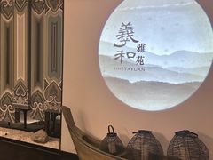 -羲和雅苑•北京烤鸭(国贸商城店)