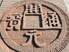 -大雁塔北广场音乐喷泉