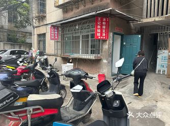 大众点评上都找不到这家丝娃娃