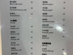 菜单-兰熊鲜奶(西直门凯德mall店)