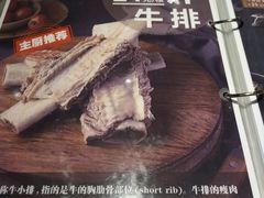 -火炉火自助餐(悠唐购物中心店)
