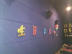 -大地影院(上海南汇店)