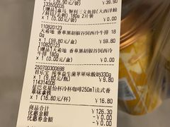 账单-盒马鲜生(馥邦国际店)