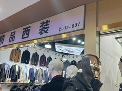 -成都国际商贸城