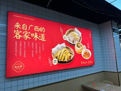 -白七刀·博白白切·广西客家菜