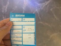 -星美影商城(京基IMAX店)