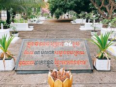 -吐斯廉屠杀博物馆