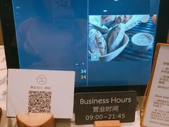 -WHEAT&BAKER-麥(凯德来福士店)
