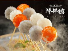 -开饭群岛