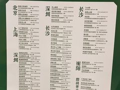 -费大厨辣椒炒肉(万家丽一店)