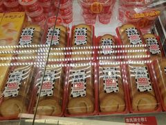 -味多美蛋糕(双安店)