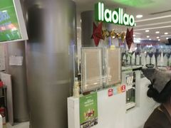 -Salud撒露欧洲冻酸奶(蓝色港湾店)