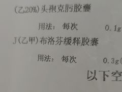 -上海市松江区九亭医院