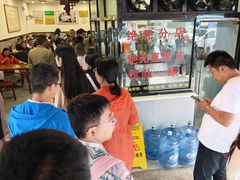 -蒋家肠旺面馆老店(合群路店)