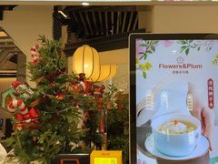 -假装苏杭·园林餐厅(陆家嘴中心店)