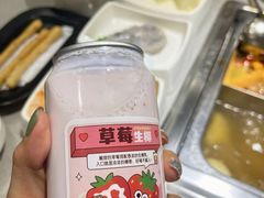 -海底捞火锅(高新万达广场店)