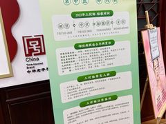 -方回春堂(拱宸桥店)