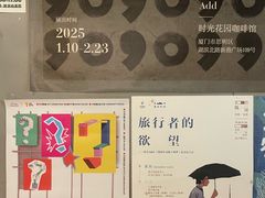 -时光花园(白鹭洲店)