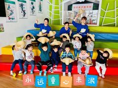 -乐融婴幼儿成长中心(四季青校区)