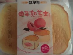 -味多美(上南路店)