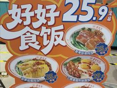 -姚姚酸菜鱼·金戈戈香港豉油鸡(喜荟城联名店)