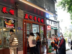 门面-聂记粤菜馆(鼓西路店)