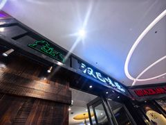 -汉巴味德(沈阳万象汇店)