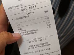 账单-星巴克臻选(成都宽窄巷子店)