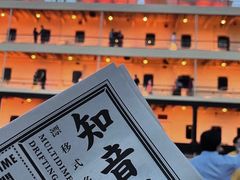 -武汉知音号