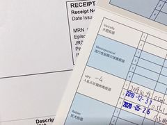 -和睦家诊所(复兴门店)