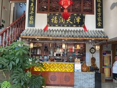 -福润海鲜馆