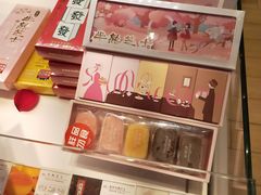 -好利来(马家堡店)