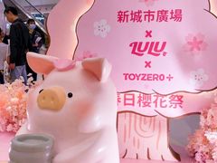 -新城市广场