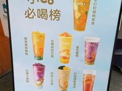 -CoCo都可(白石洲店)